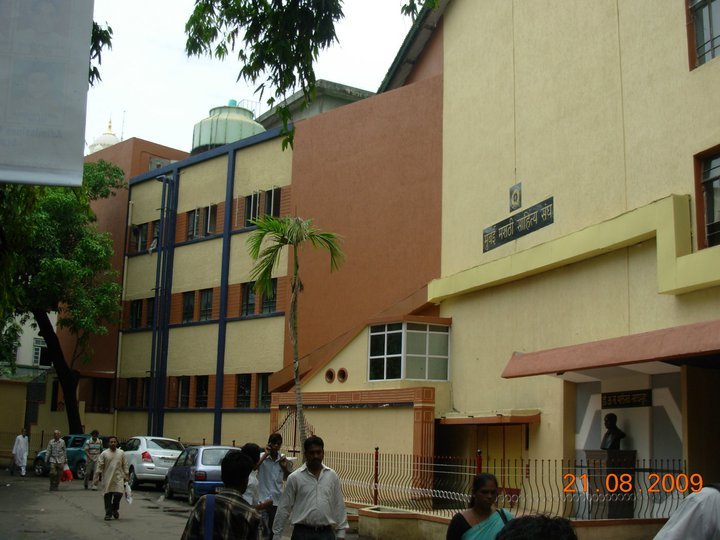 Mumbai Marathi Sahitya Sangh